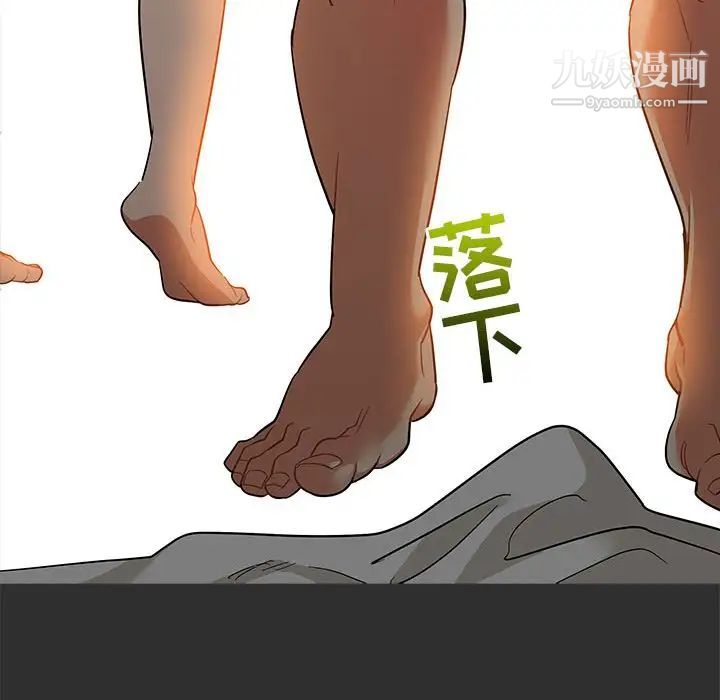 《亲爱的你Liebling！》漫画 第31話