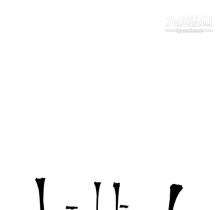 《亲爱的你Liebling！》漫画 第31話