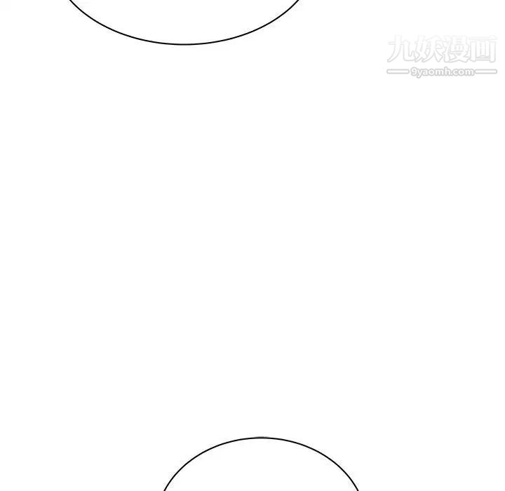 《亲爱的你Liebling！》漫画 第31話