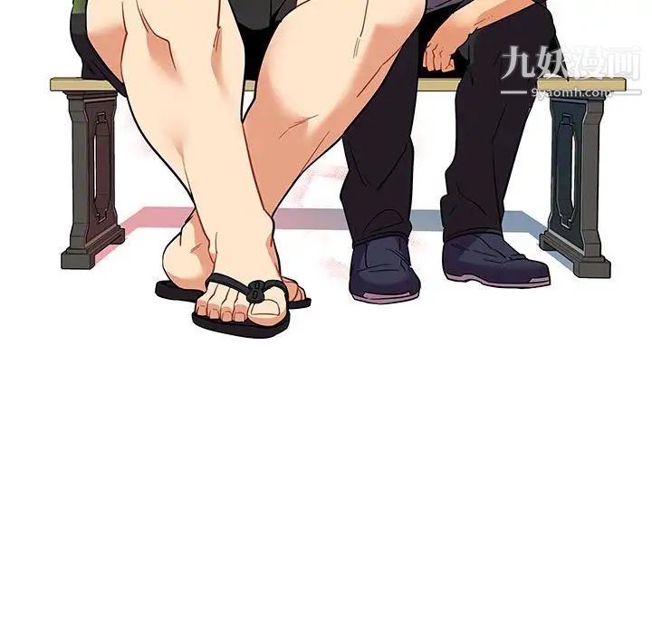 《亲爱的你Liebling！》漫画 第31話