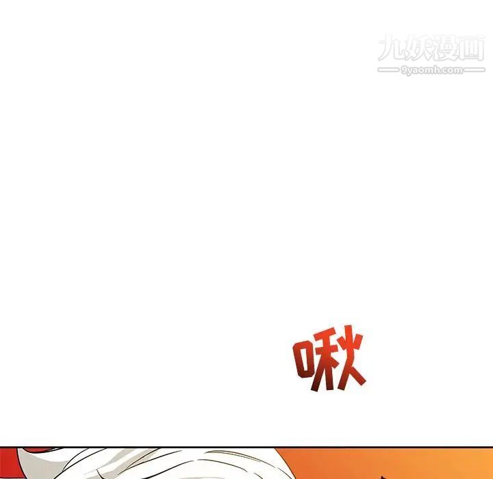 《亲爱的你Liebling！》漫画 第31話