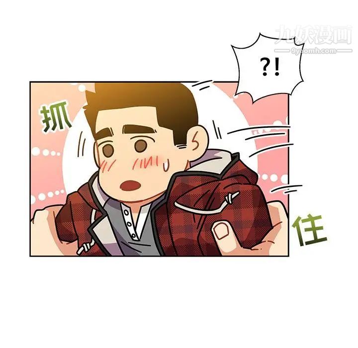 《亲爱的你Liebling！》漫画 第31話