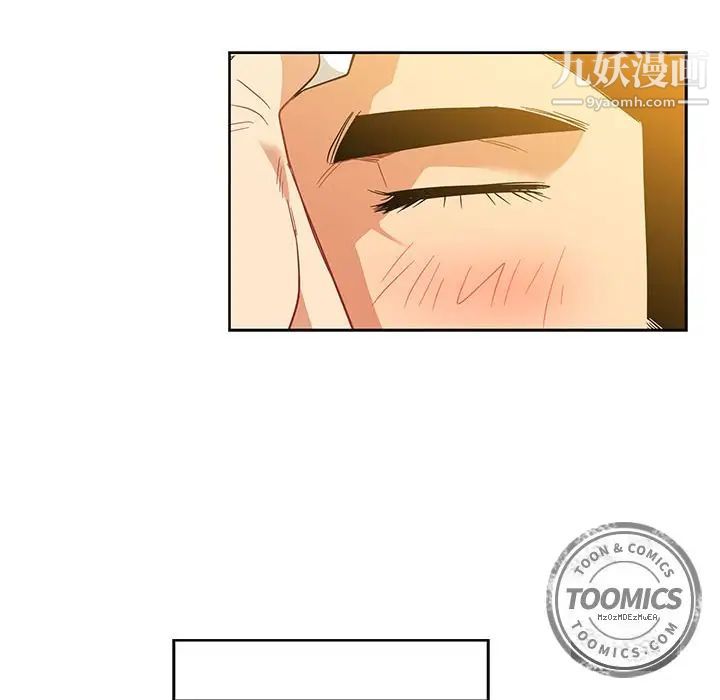 《亲爱的你Liebling！》漫画 第31話