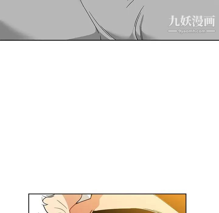 《亲爱的你Liebling！》漫画 第31話