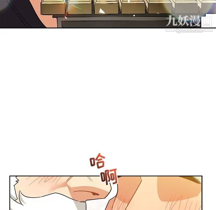 《亲爱的你Liebling！》漫画 第31話