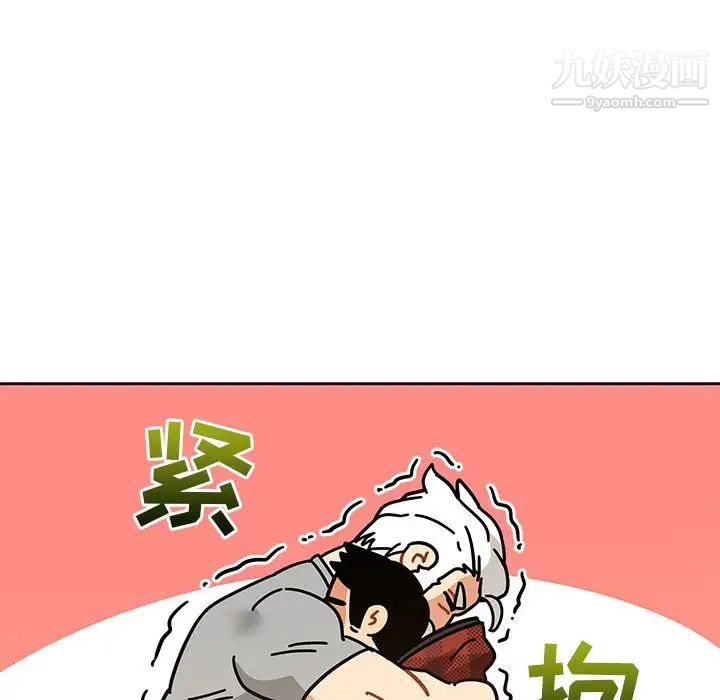 《亲爱的你Liebling！》漫画 第31話