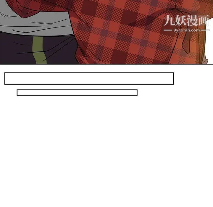 《亲爱的你Liebling！》漫画 第31話