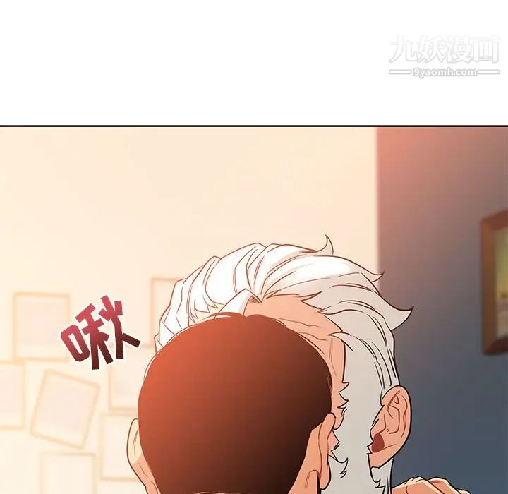 《亲爱的你Liebling！》漫画 第31話