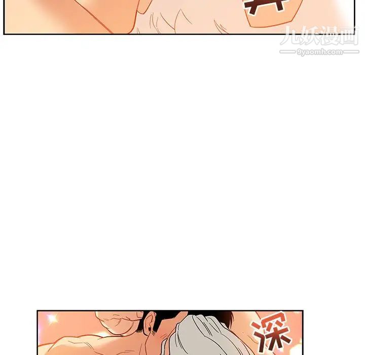 《亲爱的你Liebling！》漫画 第31話