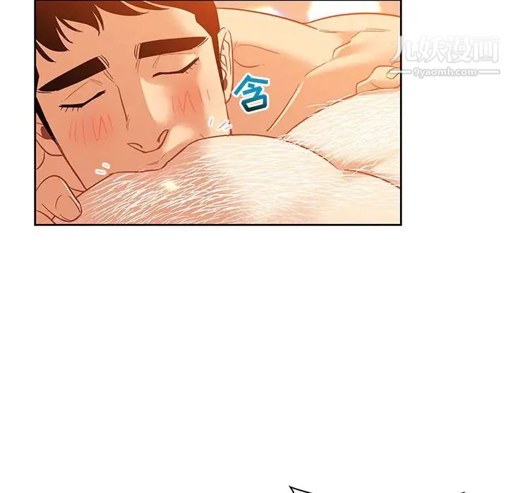 《亲爱的你Liebling！》漫画 第31話