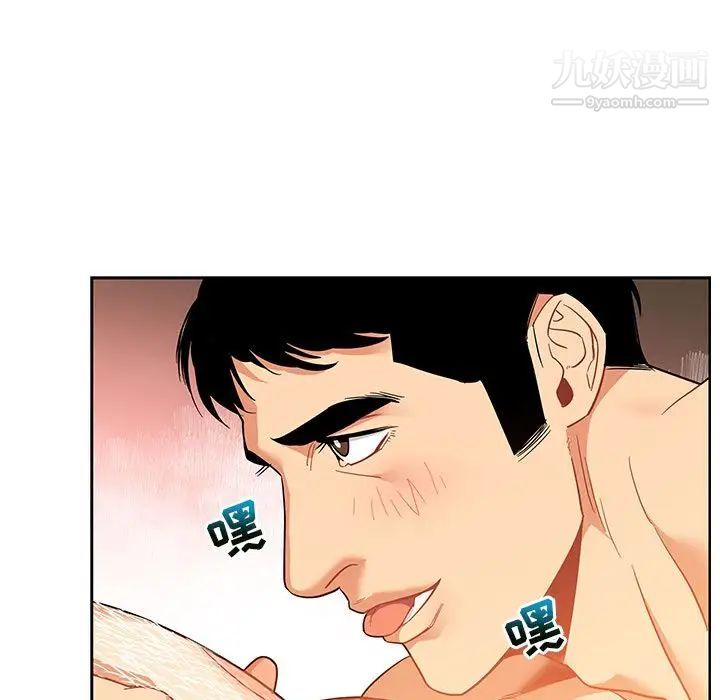 《亲爱的你Liebling！》漫画 第31話