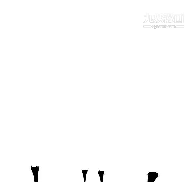 《亲爱的你Liebling！》漫画 第32話
