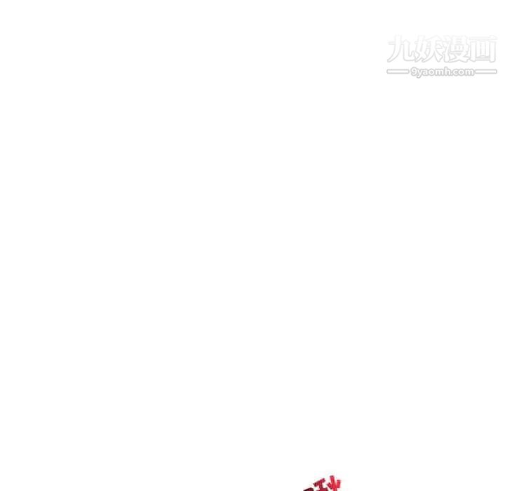 《亲爱的你Liebling！》漫画 第32話