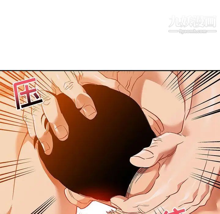 《亲爱的你Liebling！》漫画 第32話