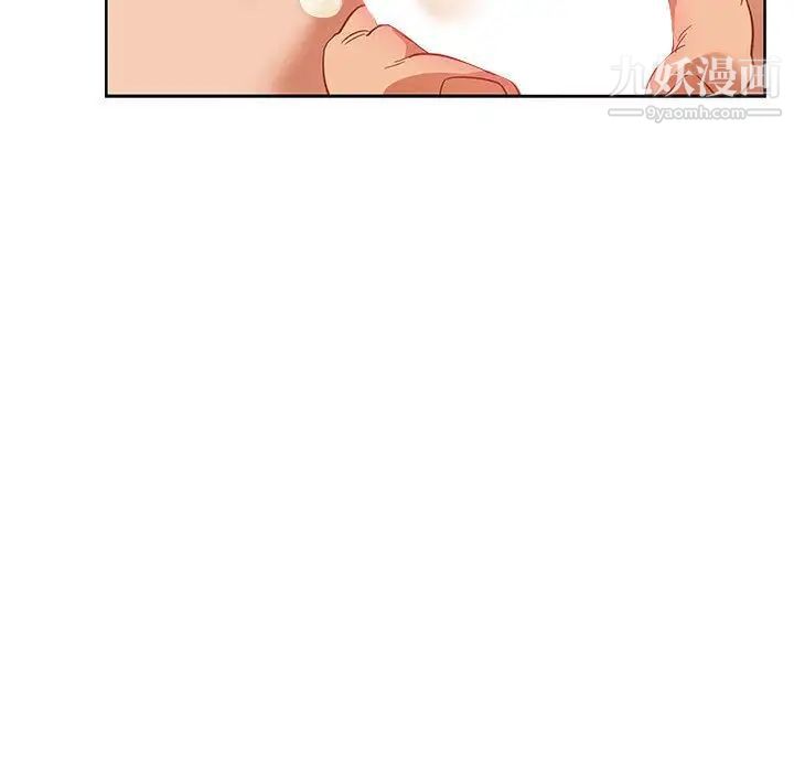 《亲爱的你Liebling！》漫画 第32話