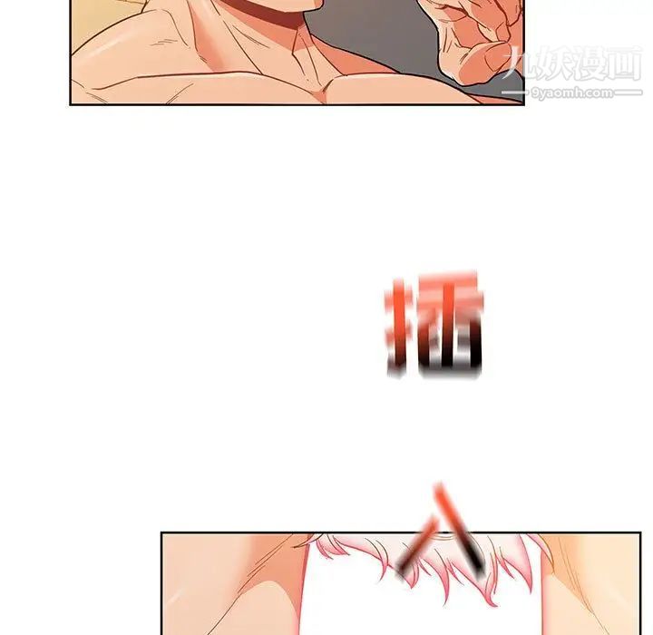 《亲爱的你Liebling！》漫画 第33話