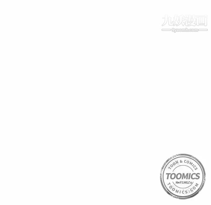 《亲爱的你Liebling！》漫画 第33話