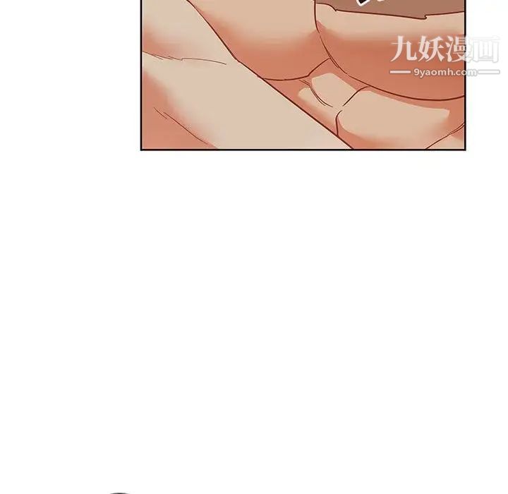 《亲爱的你Liebling！》漫画 第33話