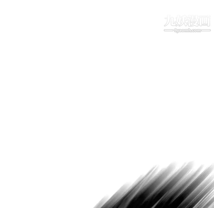 《亲爱的你Liebling！》漫画 第33話