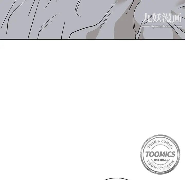 《亲爱的你Liebling！》漫画 第33話
