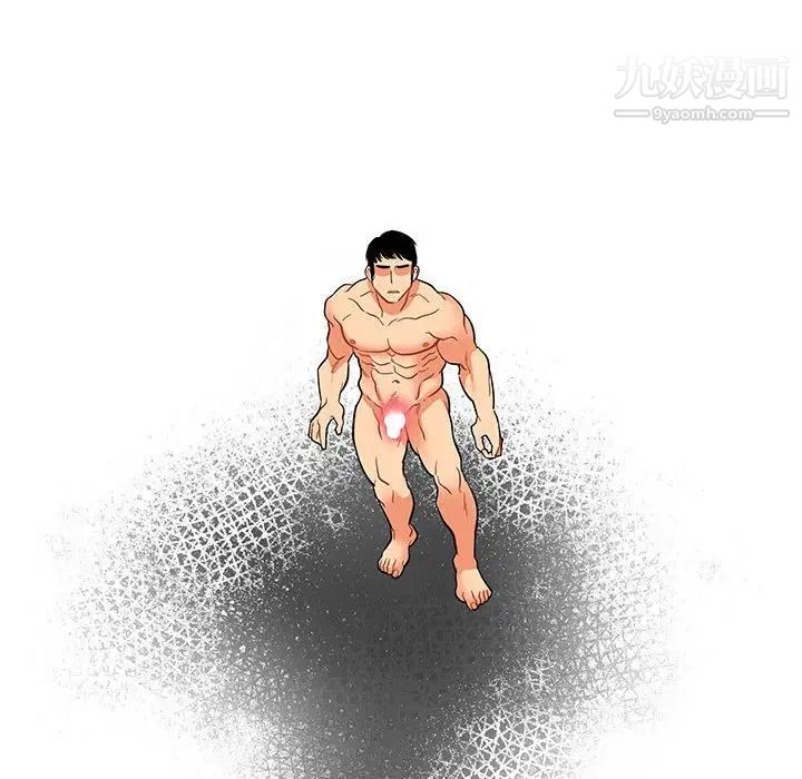 《亲爱的你Liebling！》漫画 第33話