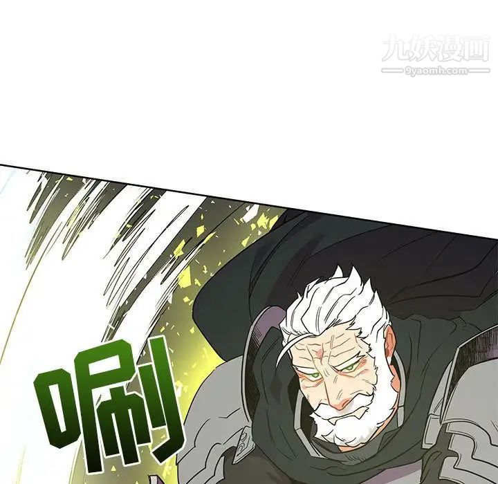 《亲爱的你Liebling！》漫画 第33話