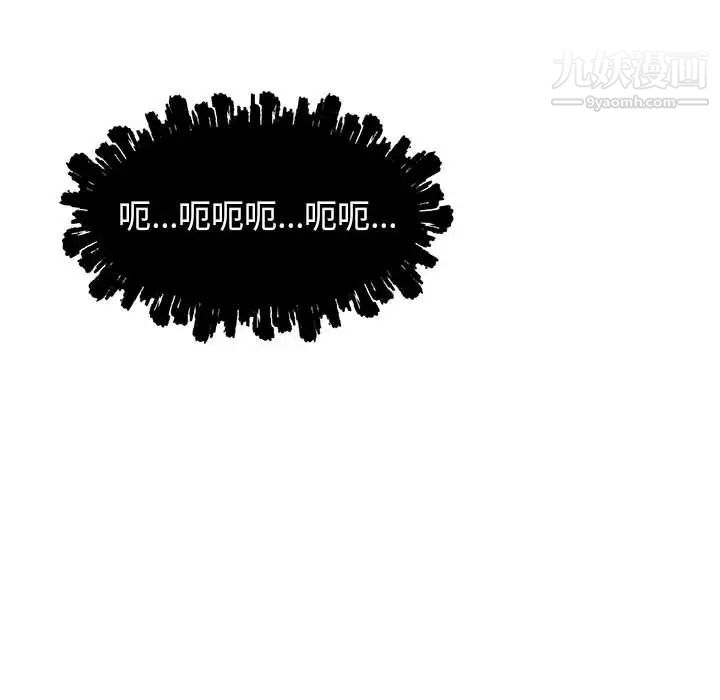 《亲爱的你Liebling！》漫画 第33話
