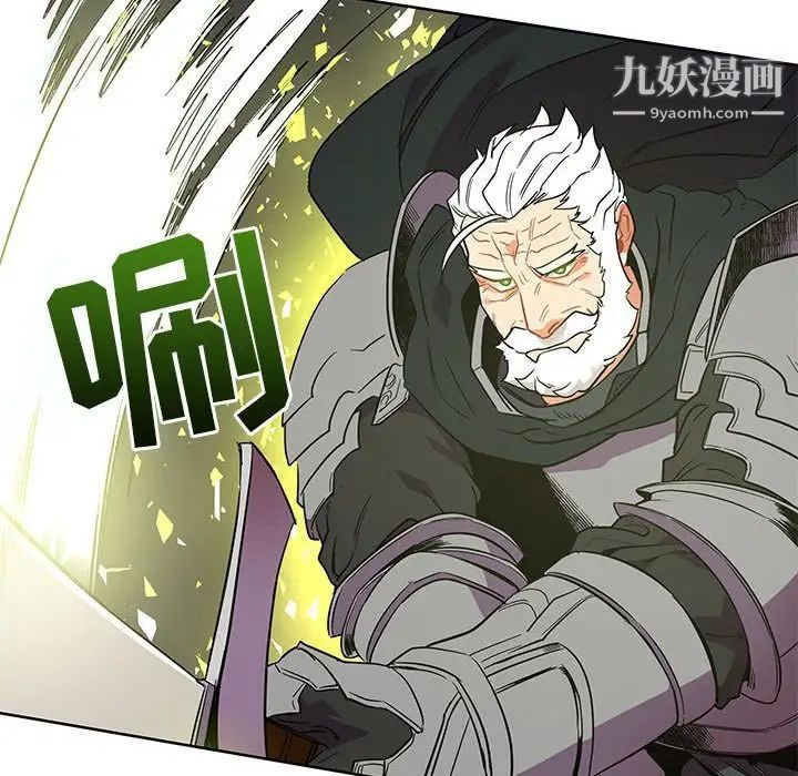 《亲爱的你Liebling！》漫画 第34話
