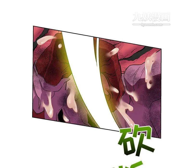 《亲爱的你Liebling！》漫画 第34話