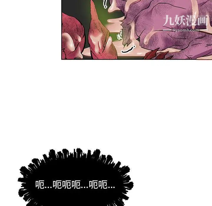《亲爱的你Liebling！》漫画 第34話