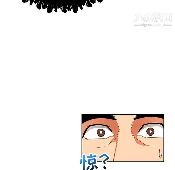 《亲爱的你Liebling！》漫画 第34話