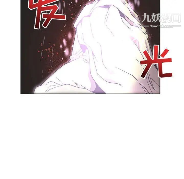 《亲爱的你Liebling！》漫画 第34話