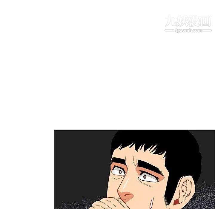 《亲爱的你Liebling！》漫画 第34話