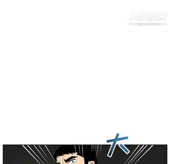 《亲爱的你Liebling！》漫画 第34話