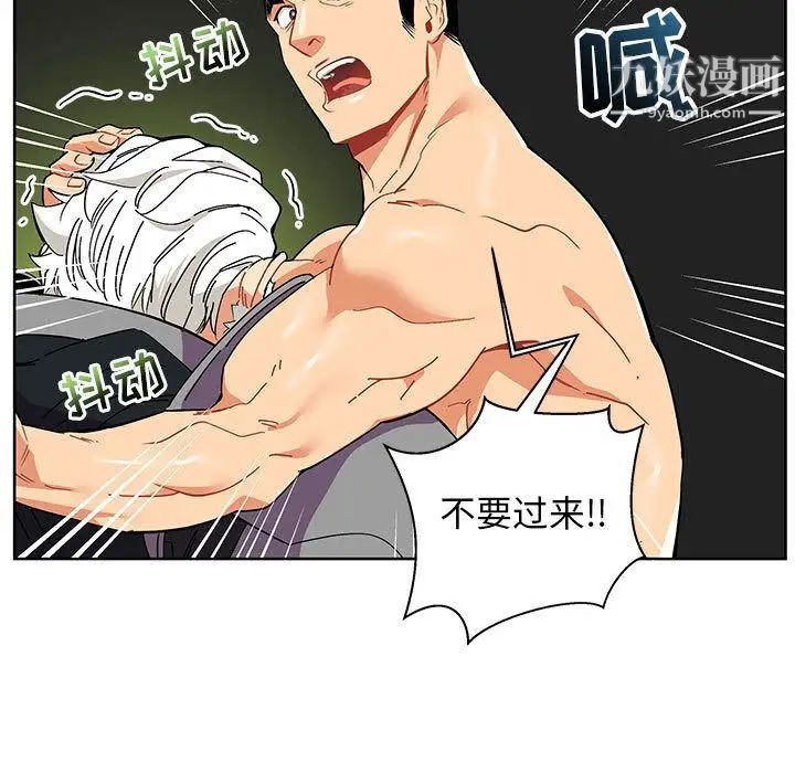 《亲爱的你Liebling！》漫画 第34話
