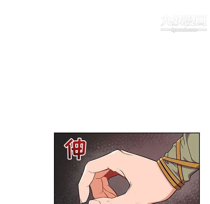 《亲爱的你Liebling！》漫画 第34話