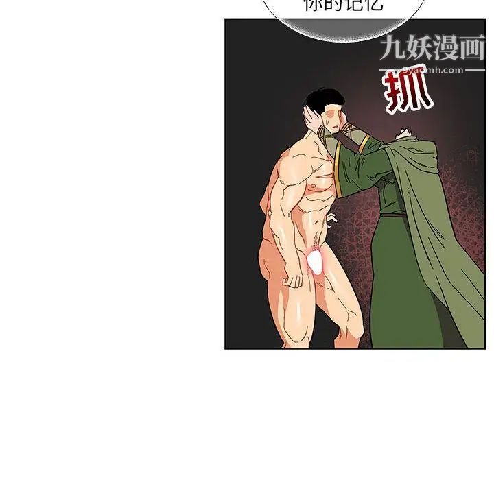 《亲爱的你Liebling！》漫画 第34話