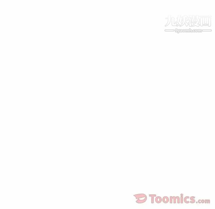 《亲爱的你Liebling！》漫画 第34話