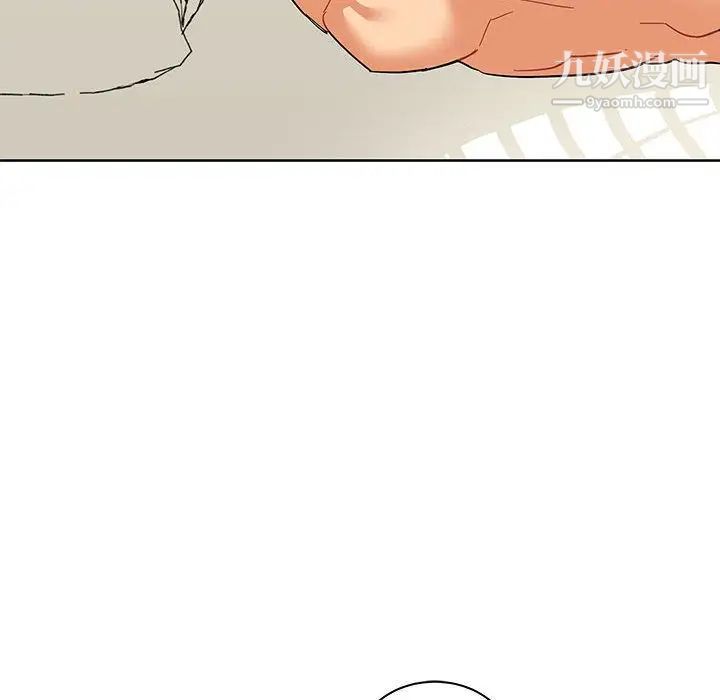 《亲爱的你Liebling！》漫画 第34話