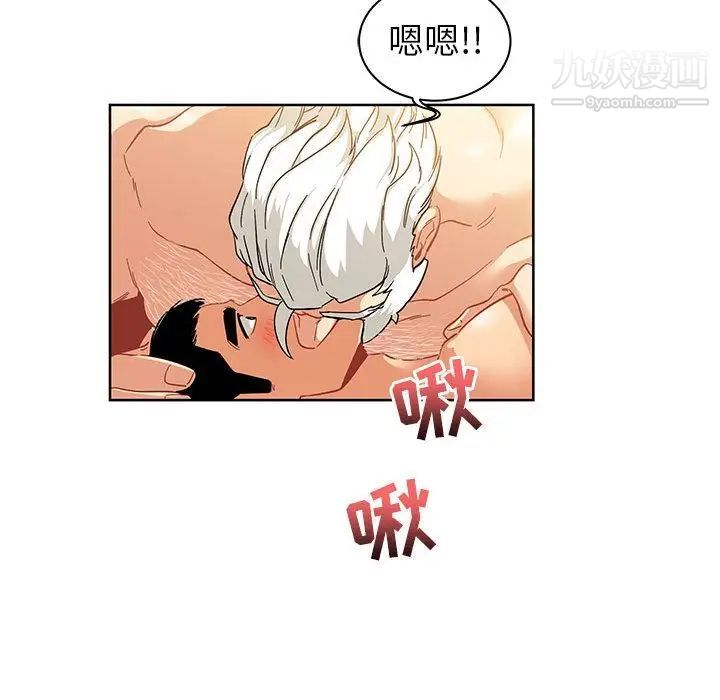 《亲爱的你Liebling！》漫画 第34話