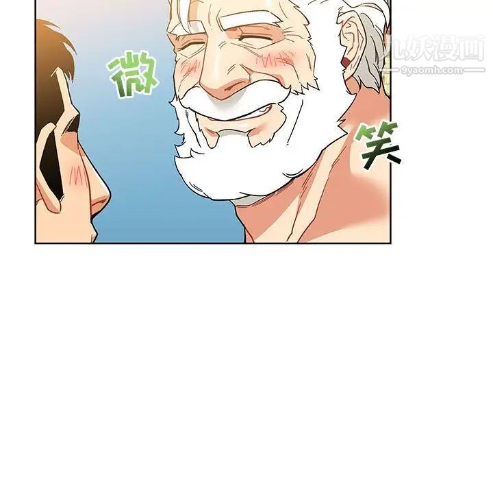 《亲爱的你Liebling！》漫画 第34話