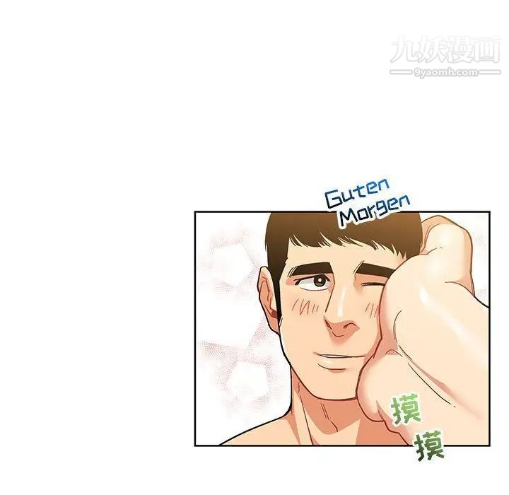 《亲爱的你Liebling！》漫画 第34話