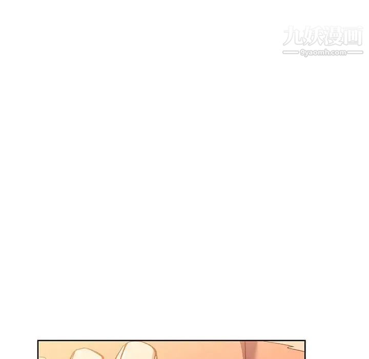 《亲爱的你Liebling！》漫画 第34話