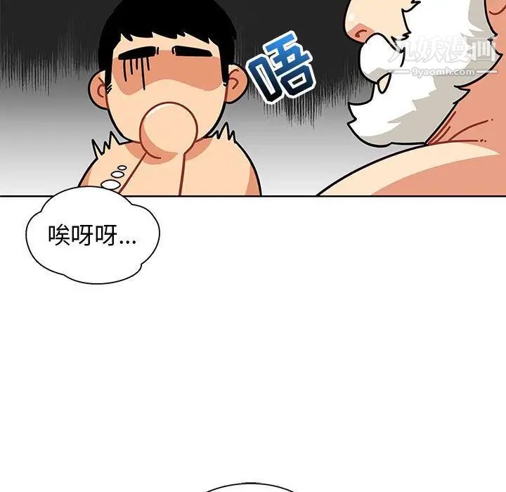 《亲爱的你Liebling！》漫画 第34話