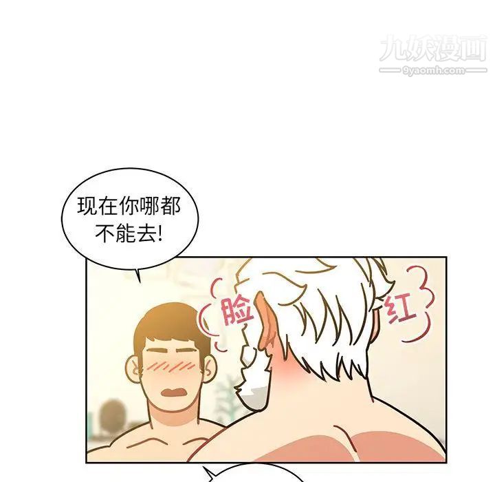 《亲爱的你Liebling！》漫画 第34話