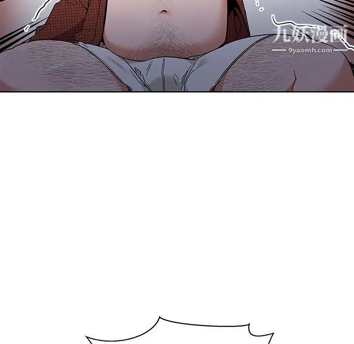 《亲爱的你Liebling！》漫画 第34話