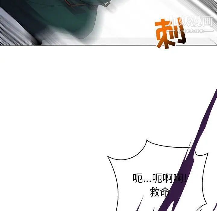 《亲爱的你Liebling！》漫画 第34話