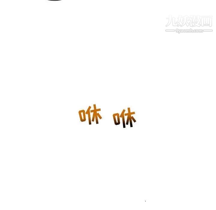 《亲爱的你Liebling！》漫画 第34話