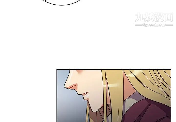 《亲爱的你Liebling！》漫画 第35話