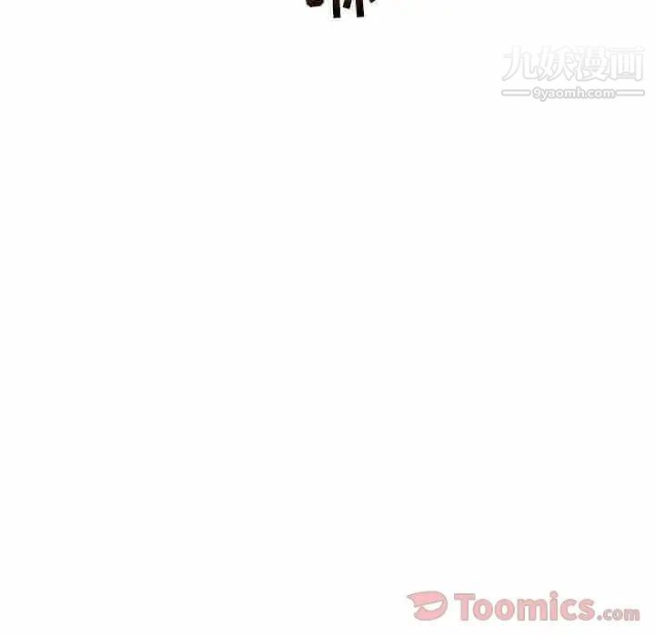 《亲爱的你Liebling！》漫画 第35話